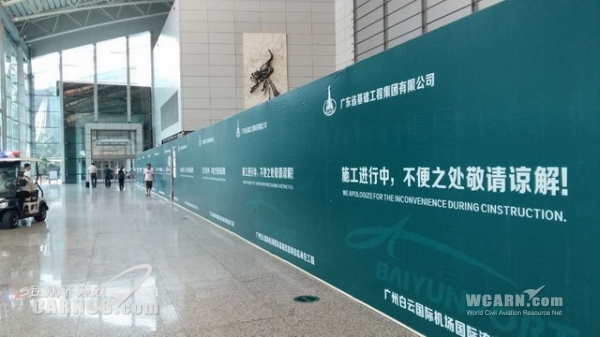 白云机场将新增1条国际指廊、14条安检通道