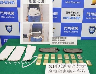 韩国女子因涉嫌走私15公斤金块未遂在机场被捕
