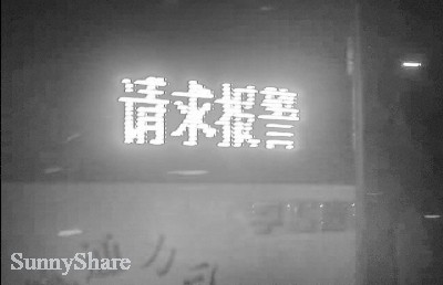 机场大巴“请求报警” 闹乌龙