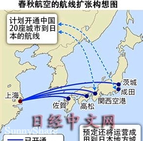 春秋航空计划5年后实现中国20城市飞日本
