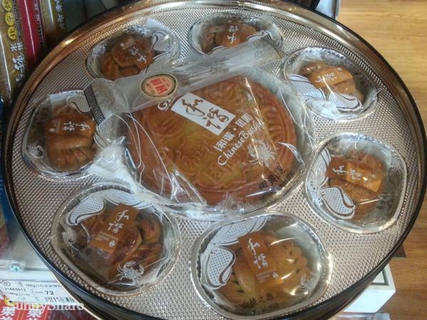 和谐团圆月饼礼盒.jpg