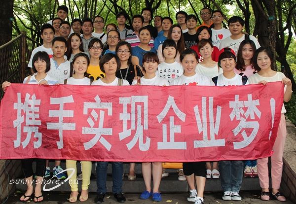 企业梦.jpg